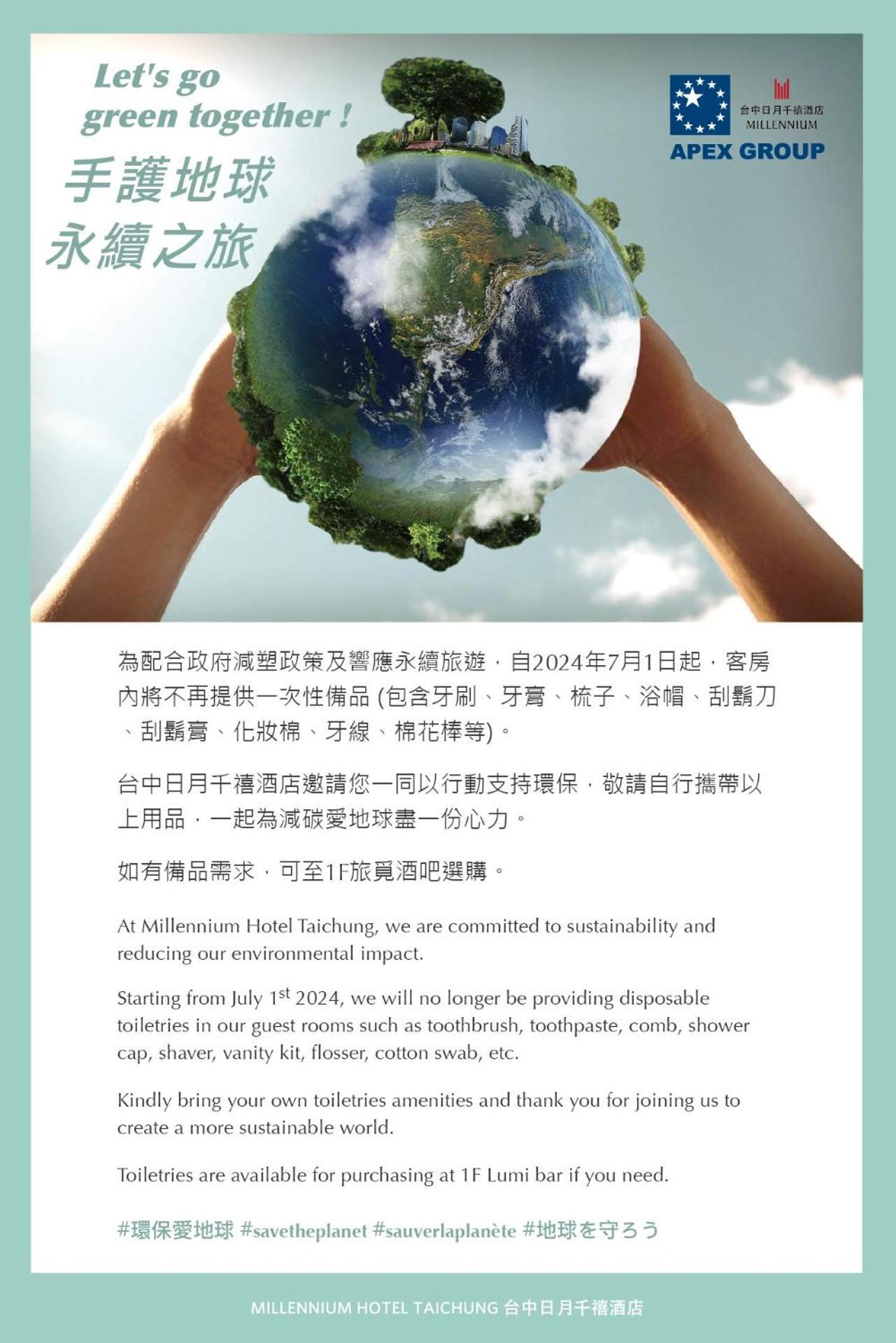 Millennium Hotel Taichung Dış mekan fotoğraf Millennium Hotel Fuching's environmental policy